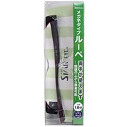 メガネタイプルーペ スマートアイ SL-10-5 D.ワイン