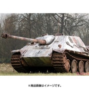 ZV5042 [1/72 ミリタリーシリーズ No.5042 ヤークトパンター Sd.kfz.173]
