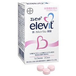 エレビット　elevit  葉酸