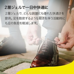 ヨドバシ.com - ドクター・ショール Dr.Scholl ジェルアクティブ