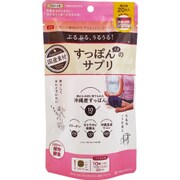 すっぽん入りのサプリ20包パウチ [サプリメント]
