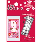 リアルおみくじシール W3 EST-112W3