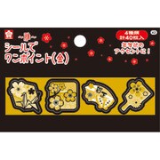 シール でワンポイント(金)雅 X2 EST-113X2