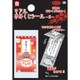 リアルおみくじシール 雅 W1 EST-113W1