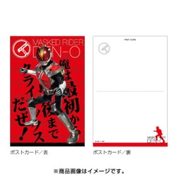 ムジュラの仮面ＤＳＬＬAmazon限定オリジナルポストカード24枚付 ムジュラの仮面DSLLAmazon限定オリジナルポストカード24枚付
