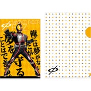 仮面ライダー555(ファイズ) ポストカード(ケース付)