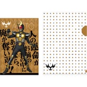 仮面ライダーアギト ポストカード（ケース付）