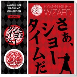 仮面ライダーウィザード マグネット＆メモセット