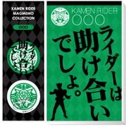 仮面ライダーオーズ マグネット＆メモセット