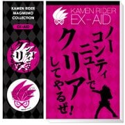 仮面ライダーエグゼイド マグネット＆メモセット