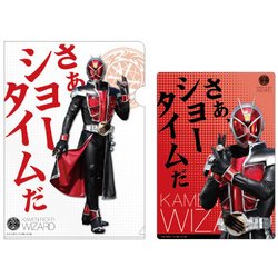 ヨドバシ Com ジェイ エム 仮面ライダーウィザード クリアファイル 下じきセット 通販 全品無料配達