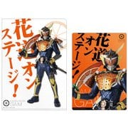 仮面ライダー鎧武 クリアファイル&下じきセット