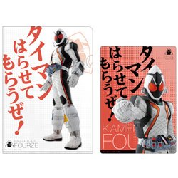 ヨドバシ Com ジェイ エム 仮面ライダーフォーゼ クリアファイル 下じきセット 通販 全品無料配達