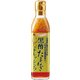 黒酢入りたまねぎドレッシング 300ml