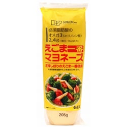 えごま一番 マヨネーズ 無添加 205g [マヨネーズ]