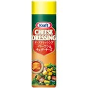 クラフトチーズドレッシング ベーコン＆チェダーチーズ 175ml