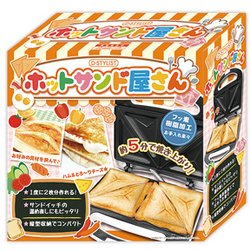 ヨドバシ.com - ピーナッツクラブ ホットサンド屋さん KK-00419