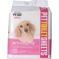 ホワイトシーツ ワイド徳用 90枚 [トイレシーツ]
