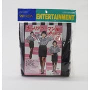 コスプレ キャリアウーマン風4点セット [パーティーグッズ コスチューム]
