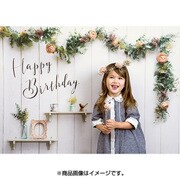イエスタ Happy Birthday シャビーハウス [フォトポスター]