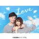 イエスタ ラブクラウド [フォトポスター]
