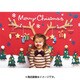 イエスタ ハッピークリスマス [フォトポスター]