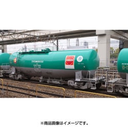 8728 [Nゲージ 私有貨車 タキ1000形(日本石油輸送・ENEOS・テールライト付) 2024年10月再生産]