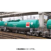8728 [Nゲージ 私有貨車 タキ1000形(日本石油輸送・ENEOS・テールライト付) 2024年10月再生産]