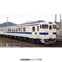 ヨドバシ.com - トミックス TOMIX 9427 [Nゲージ JRディーゼル