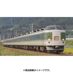 ヨドバシ.com - トミックス TOMIX 98637 [Nゲージ JR 189系電車(N102 