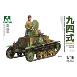 ヨドバシ.com - タコム TKO1007 [九四式 軽装甲車 後期改修型 1