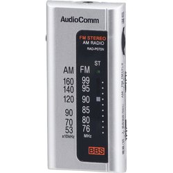 ヨドバシ Com オーム電機 Ohm Rad P070n S Audiocomm Fmステレオamライターサイズラジオ シルバー 通販 全品無料配達