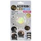 USB AC充電器 3.4A USB-A×2 自動判別機能/90度回転プラグ/LEDランプ付 ホワイト ACU2-L34ADWH