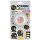 USB AC充電器 3.4A USB-A×2 自動判別機能/90度回転プラグ/LEDランプ付 オレンジ ACU2-L34ADOR