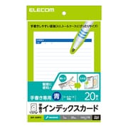 トールケース用手書きインデックスカード 罫線 青 EDT-JKIDT2
