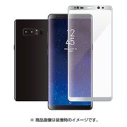 Galaxy Note 8 フルカバーガラスフィルム 0.33mm 液晶保護フィルム シルバー PM-SCN8FLGGRSV