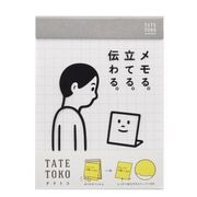 タテトコ 方眼罫 白 タテトコ 方眼罫 白 TA-1001