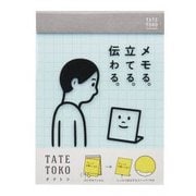 タテトコ 方眼罫 水色 タテトコ 方眼罫 水色 TA-1002