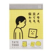 タテトコ 方眼罫 黄色 タテトコ 方眼罫 黄色 TA-1003
