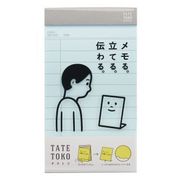 タテトコ TODO 水色 タテトコ TODO 水色 TA-2002