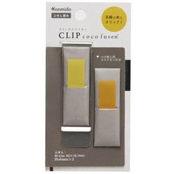 クリップココフセン マスタード M CF-7006D