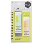 クリップココフセン ライム RS CF-7009
