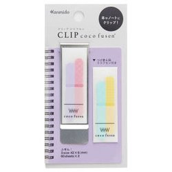 クリップココフセン パープル RS CF-7010