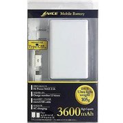 AC付モバイルバッテリー 3600mAh ホワイト YLB005WH