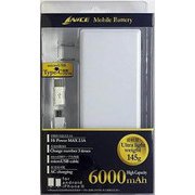 AC付モバイルバッテリー 6000mAh ホワイト YLB006WH