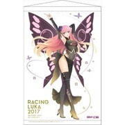 巡音ルカ レーシングVer.2017 タペストリー [キャラクターグッズ]