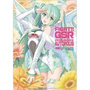初音ミク レーシングVer.2017 マウスパッド 6 [キャラクターグッズ]