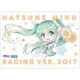 初音ミク レーシングVer.2017 マウスパッド 7 [キャラクターグッズ]