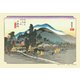 300-134 [ジグソーパズル 東海道五拾三次 石薬師(石薬師寺) 260×380mm 300ピース]