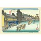 300-138 [ジグソーパズル 東海道五拾三次 鳴海(名物有松絞) 260×380mm 300ピース]